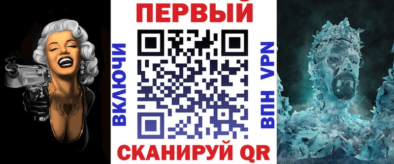 АМФЕТАМИН Premium  Звенигород 
