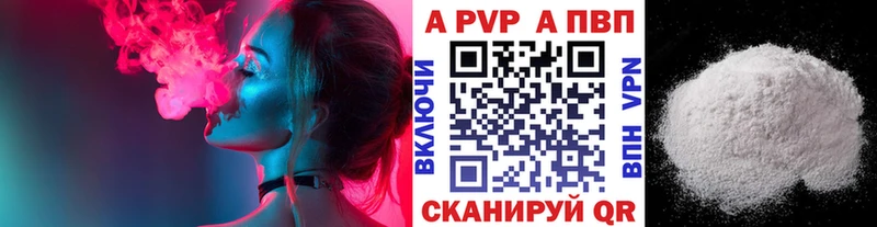 А ПВП VHQ  Звенигород 