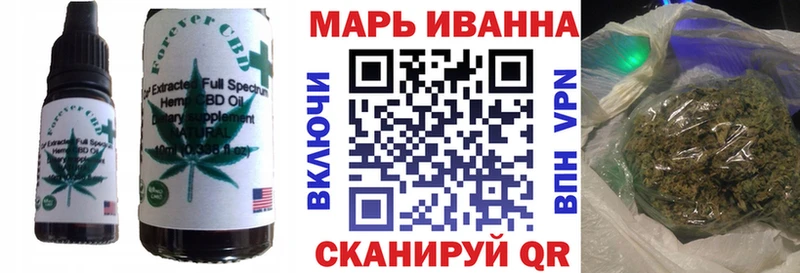 Печенье с ТГК марихуана Звенигород