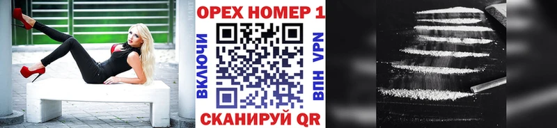 Кокаин FishScale  Звенигород 