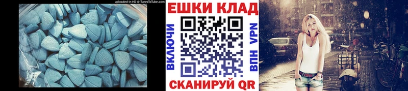 цены   Звенигород  Экстази mix 