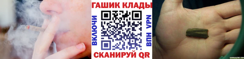 что такое наркотик  мега зеркало  Гашиш Premium  Звенигород 