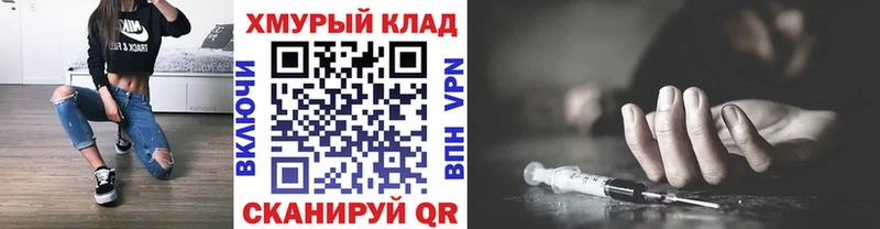 Героин герыч Звенигород