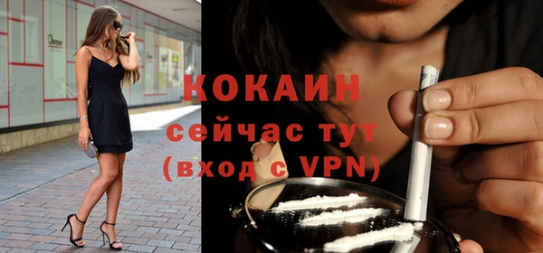 MESCALINE Абинск