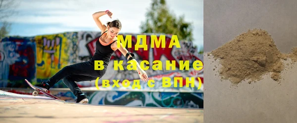 MESCALINE Абинск