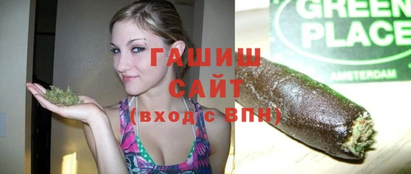 MESCALINE Абинск