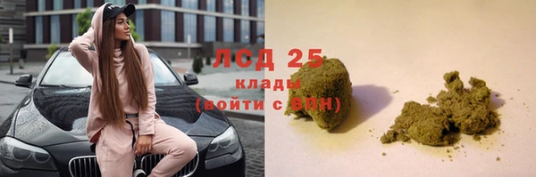 MESCALINE Абинск