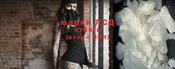 мефедрон VHQ Абдулино