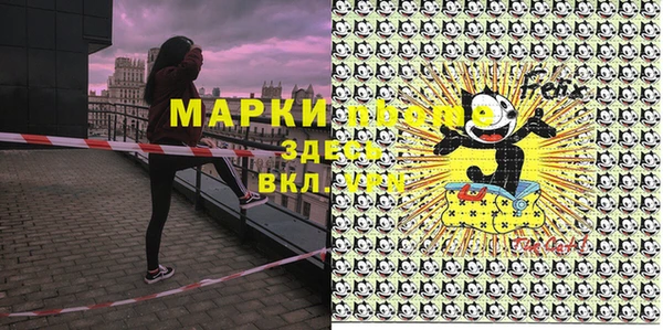 мескалин Остров