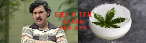 MESCALINE Абинск