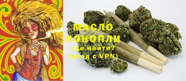 MESCALINE Абинск