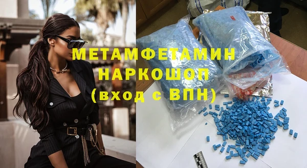 меф VHQ Абаза
