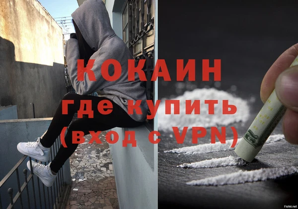 мефедрон VHQ Абдулино