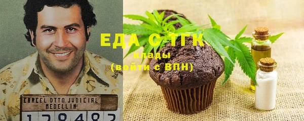 MESCALINE Абинск