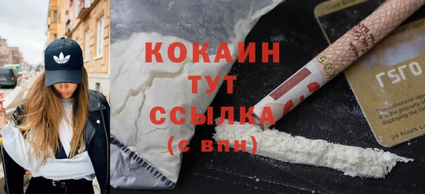 мефедрон VHQ Абдулино