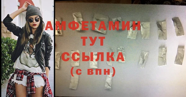 меф VHQ Абаза