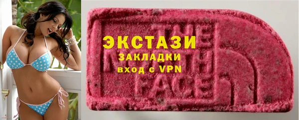 меф VHQ Абаза