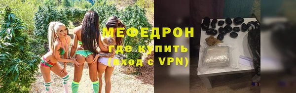 меф VHQ Абаза