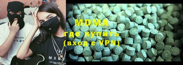 меф VHQ Абаза