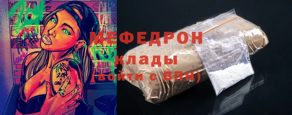 меф VHQ Абаза