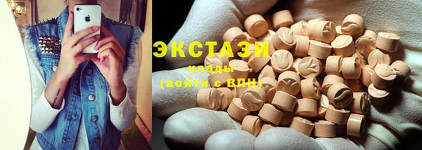 мефедрон VHQ Абдулино