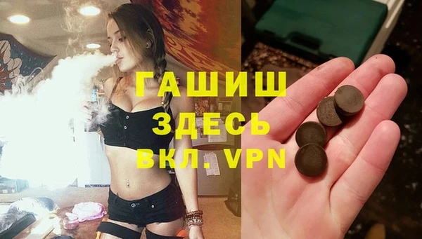 MESCALINE Абинск