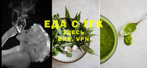меф VHQ Абаза