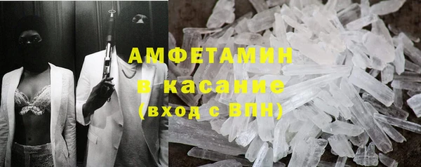 меф VHQ Абаза
