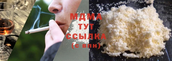кокаин Осинники