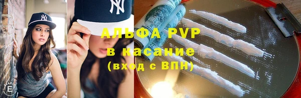 наркотики Осташков