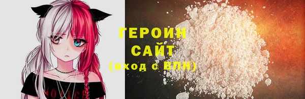 мефедрон VHQ Абдулино