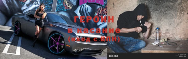 MESCALINE Абинск