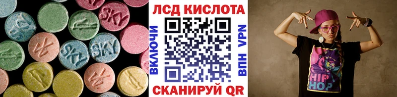 ЛСД экстази ecstasy  Звенигород 