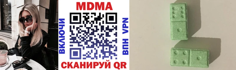 МДМА кристаллы  купить закладку  Звенигород 