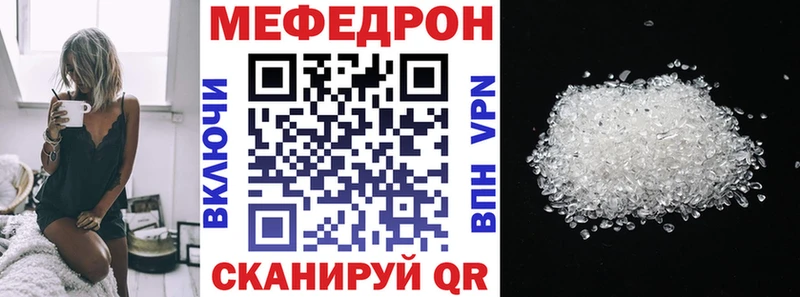МЕГА онион  Звенигород  МЕФ VHQ  сколько стоит 