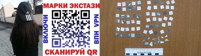 Марки N-bome 1500мкг  МЕГА ONION  Звенигород 